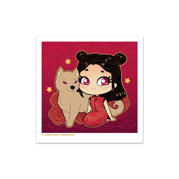Lunar Zodiac Cuties Mini Art Prints