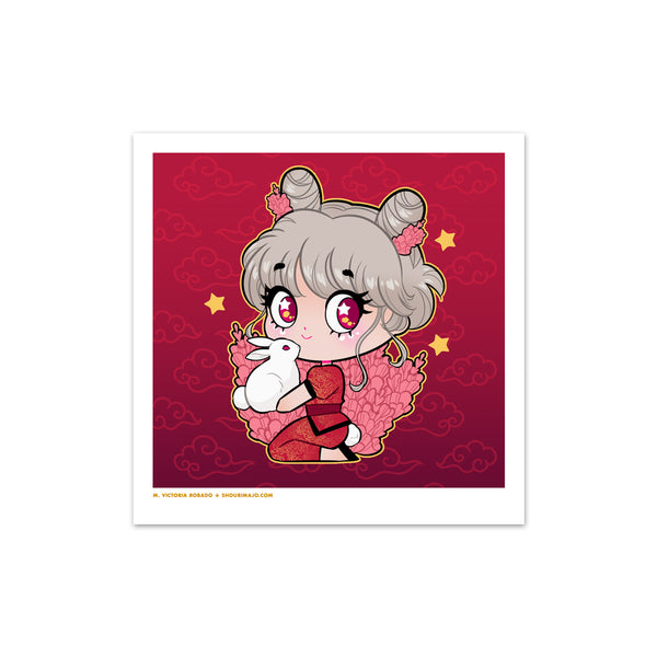 Lunar Zodiac Cuties Mini Art Prints