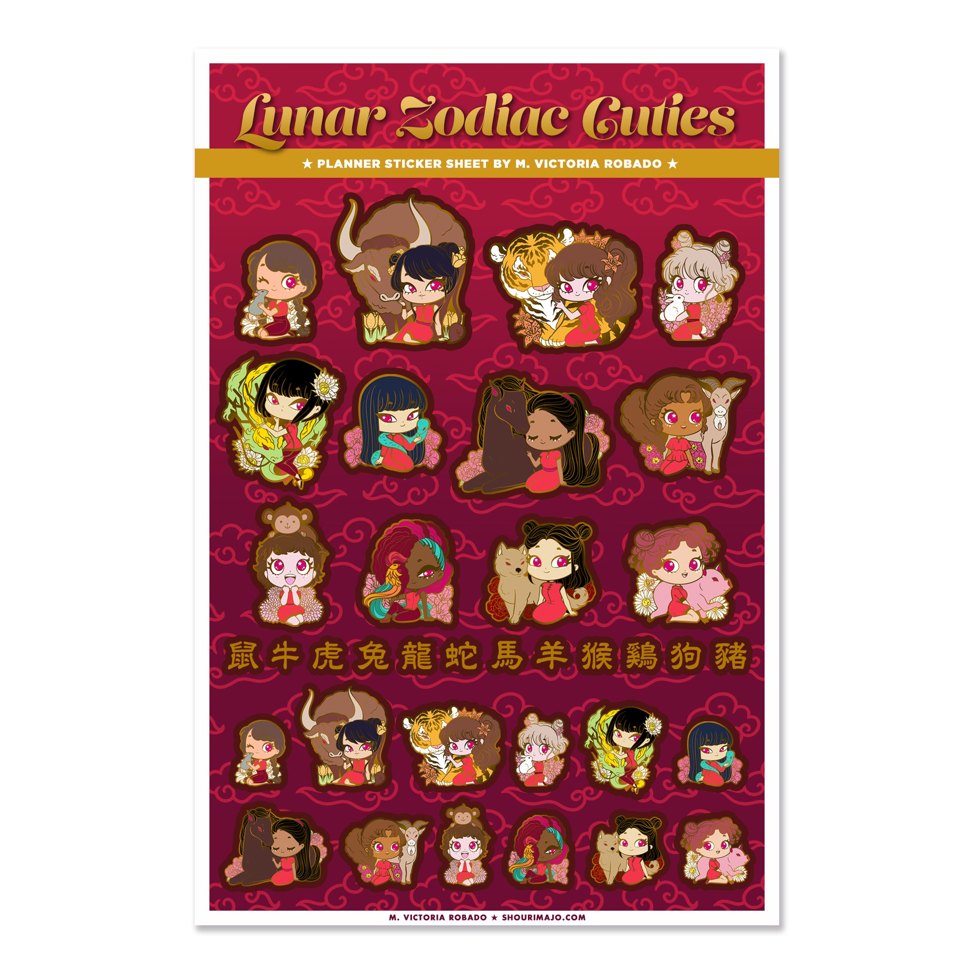 Lunar Zodiac Cuties Planner Sticker Sheet