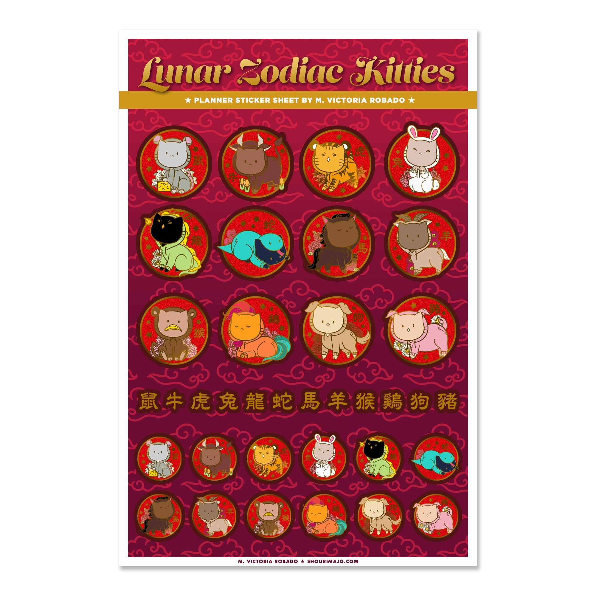 Lunar Zodiac Kitties Planner Sticker Sheet