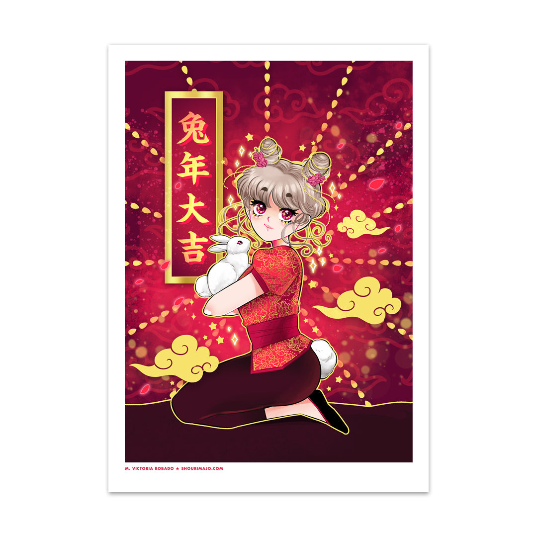 Year of the Rabbit Art Print (Signed)