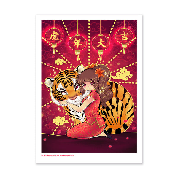 Year of the Tiger Art Print (Signed)