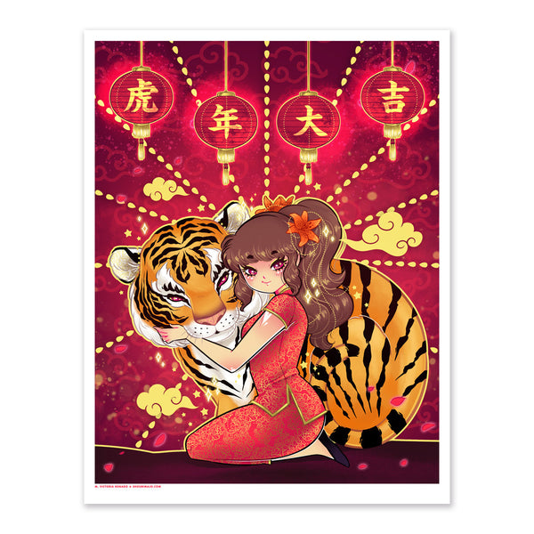 Year of the Tiger Art Print (Signed)