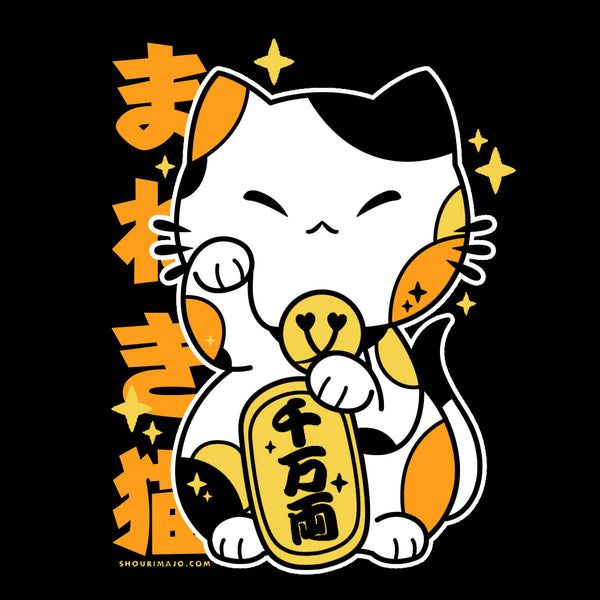 Sassy Kitties Sakura Matsuri Maneki Neko T-shirt